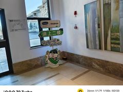 -长白山万达锦华套房酒店