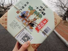 -清真全盛斋传统糕点(高新中大店)