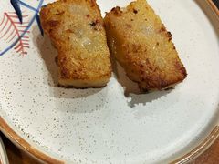 萝卜糕-本味友膳·茶餐厅(和达中心城店)