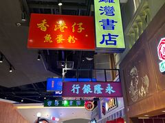 -石家庄万象城
