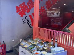 -何师傅美蛙鱼头(汉街店)