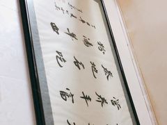 -惠记粉汤羊血(小南门店)