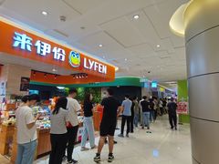 -金饭碗(普陀店)