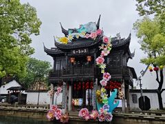 -秦园惠山豆腐花(惠山古镇店)