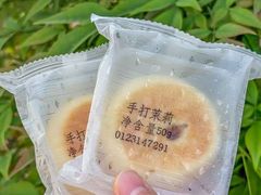 -稻香村(观前街店)