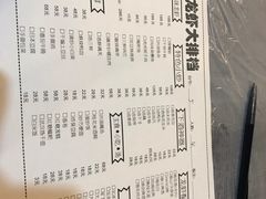 -虎虎龙虾大排档(双井店)