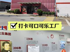 -明治雪糕（广州）有限公司