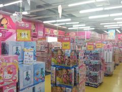 -TOYSRUS玩具反斗城(宁波和义大道店)