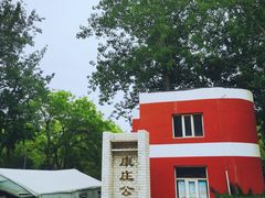 -康庄公园