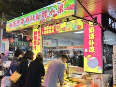 -三亚火车头万人海鲜广场