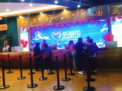 -幸福花欢乐世界(东辰广场A座店)