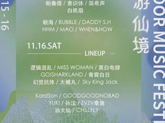 -Club Med地中海俱乐部·桂林度假村