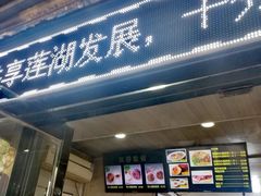 -张老三肉丸糊辣汤(丰登南路店)