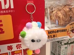 -味多美蛋糕(八大处店)