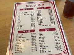 -红京鱼(望京店)