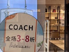 -长沙友阿奥特莱斯