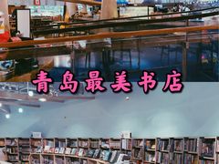 -方所(华润万象城店)