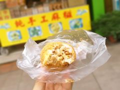 -猫街麻糍哥(思明南路店)