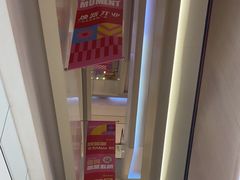 -天河领展广场