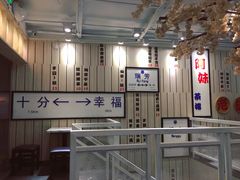 -鲜芋仙(中华广场店)