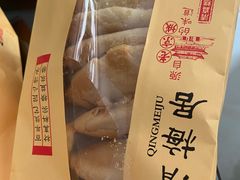 -清梅居食品(陶瓷琉璃大观园店)