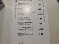 菜单-狐狸和向日葵(北京路店)