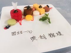 -梧桐