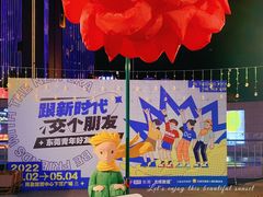 -民盈·国贸城