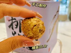 -阮大兴糕团(滨江宝龙店)