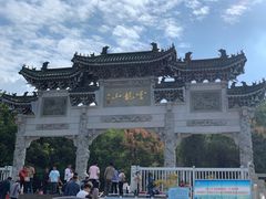 -云龙山