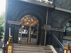 -1912街区