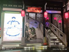 -江南韵·无锡太湖文化体验餐厅(凤凰天街店)
