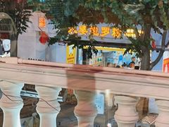 -太婆抱罗粉…海南特色小吃(一市场店)