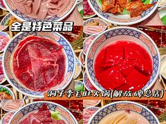 -周小明火锅(黑金冠社区店)