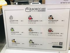 -LELECHA乐乐茶(月星环球港店)
