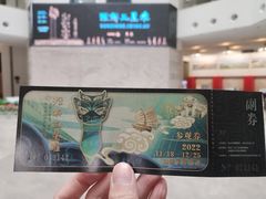 -汕头市博物馆