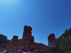 -丹霞山风景名胜区