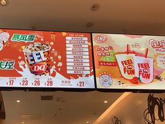 -DQ·蛋糕·冰淇淋(河东万达店)