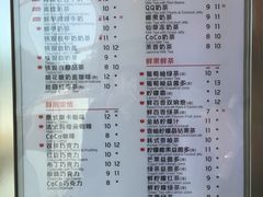 菜单-CoCo都可(建外SOHO店)
