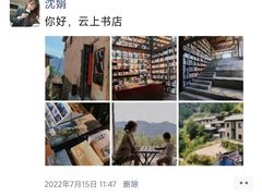 -杨家堂村