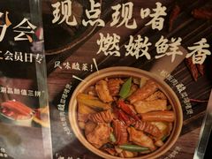-捞王猪肚鸡火锅(财富中心店)