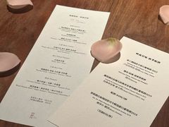 -曲廊院(东四十一条店)