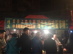 兰州国华牛奶鸡蛋醪糟-清真老马家国华牛奶鸡蛋醪糟(正宁路店)