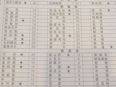 -陈记泸州酸菜豆花火锅(建设路店)