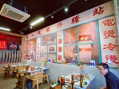 -华丰火锅(双林北横路店)