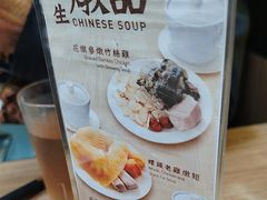 -百福麵家(新馬路店)