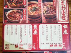 -十六蒲(桂林路店)