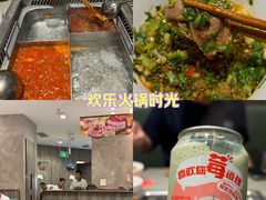 -海底捞火锅(龙岗星河COCO Park店)