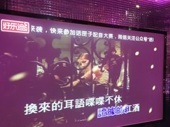 -好乐迪量贩KTV(春熙路香槟广场店)