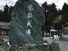 -比叡山